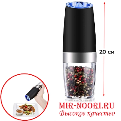 Перцемолка на батарейках  2868(1х40)