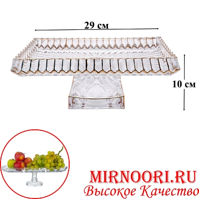 Рулетница на ножке 6416 (1х6)
