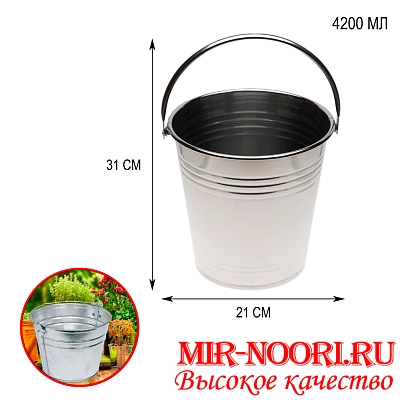 Ведерко для шампанского 4993-20(1х72)