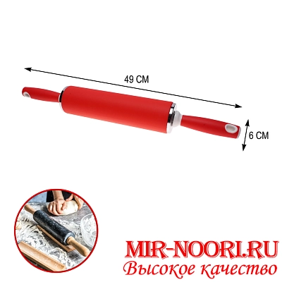 Скалка силикон. большая дор. 7611 (1х36)