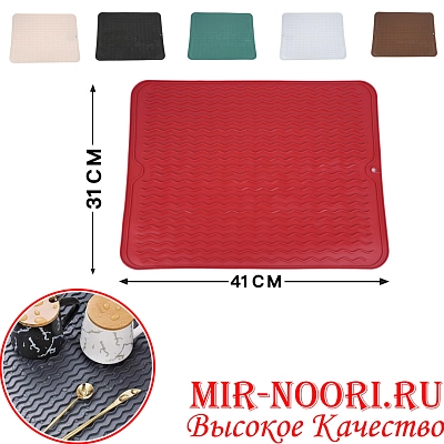 Коврик силикон.для посуды 5931(1х100)