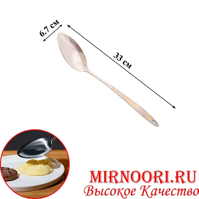 Ложка  Аист 168 HD  (1х120)