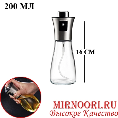 Дозатор для масла 6574 (1х80)