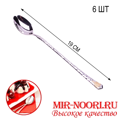 Ложка коктейльная  4182-6 (1х600)