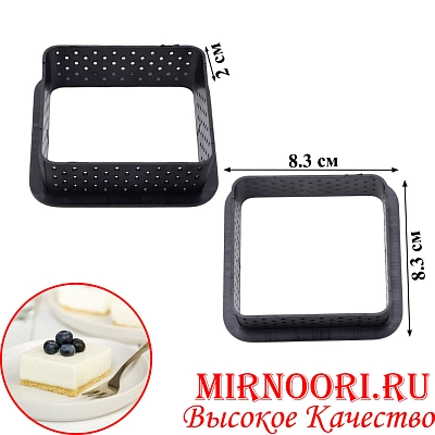 Форма перфорир. для тортов 3382  (1х450)