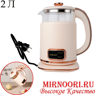 Чайник электрический 2,0л5966(1х12)