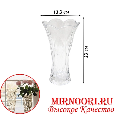 Ваза стекло 6739 (1х12)
