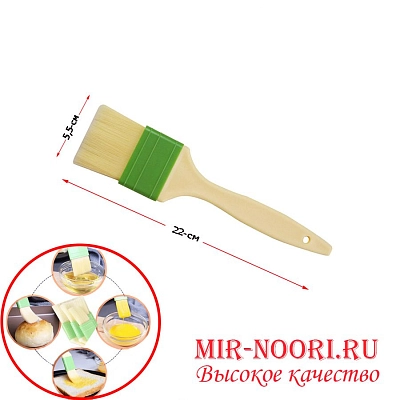 Кисточка конд.с пл.руч. 2051-2 (1х300)