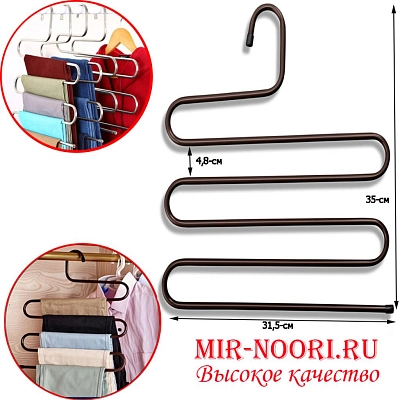 Вешалка металл.5-ярусная 3158 (1х100)