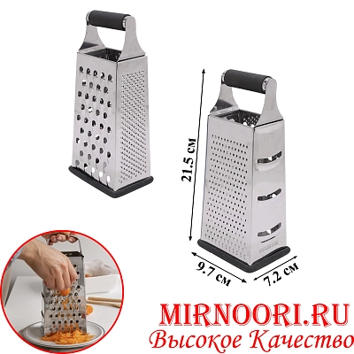 Терка с резин.ручкой 1879-2 (1х100)