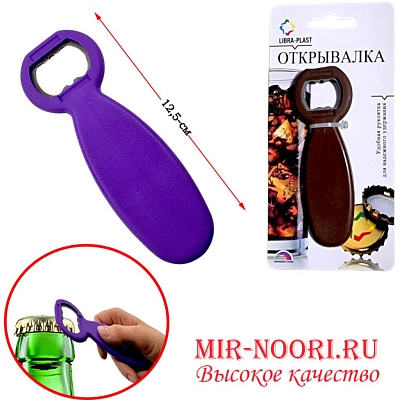 К.Открывалка для бутылок 187-ЛБ (1х60)