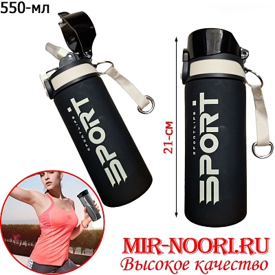 Бутылка пластик 550 мл..5062-550 (1х60)