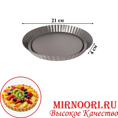 Форма для торта  2169-3  (1х100)