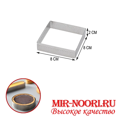 Форма перфор.для выпечки 4812(1х500)
