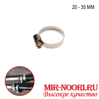 Хомут-стяжка  мет.4203-20-35(1х1000)