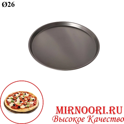 Форма для выпечки 2689-26  (1х50)