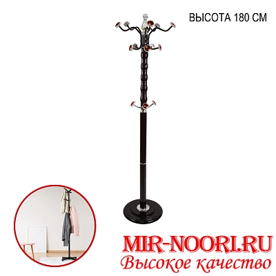 Вешалка напольная 4286(1х1)