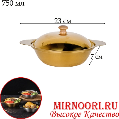 Кастрюля с крышкой ЗОЛОТО 5957-18(1х50)