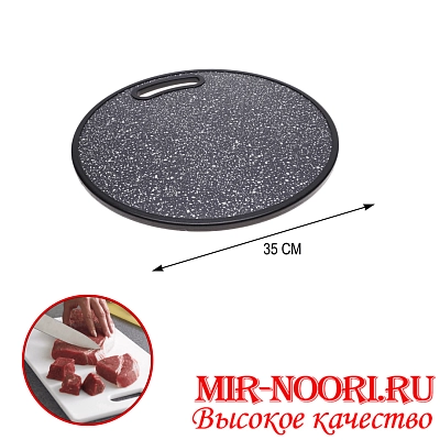 Доска раздел. пластм.кругл.  7467 (1х24)