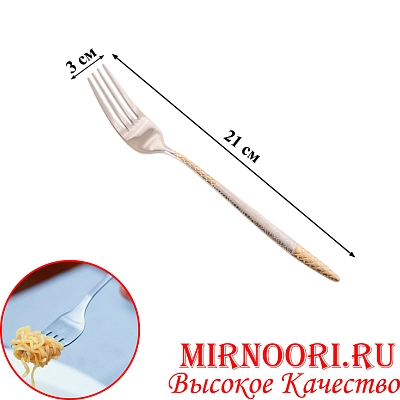 Вилка 5003-2(1х600)