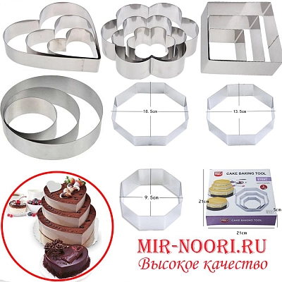 Форма 3 шт 1557 (1х60)