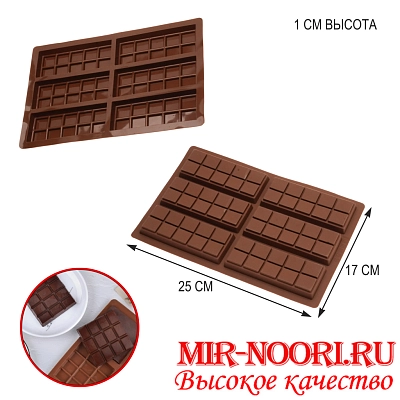 Форма силикон.для шоколада 4292 (1х240)