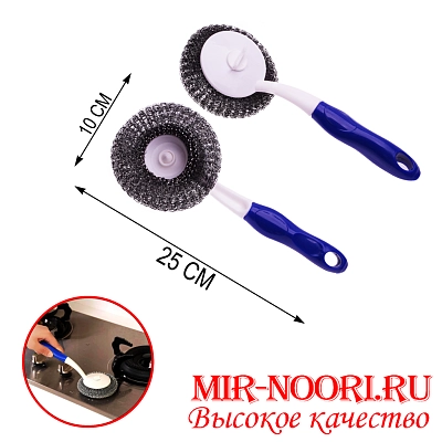 Губка для посуды 4276(1х120)