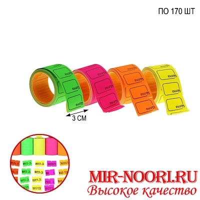 Ценник мал. 7312-3 (1х600)