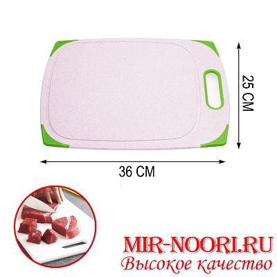 Доска раздел. пластик.4221-2 (1х24)