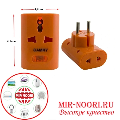 Тройник Евро  7430 (1х240)