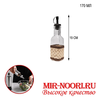 Бутылка для масла плетеная 2756-3 (1х72)