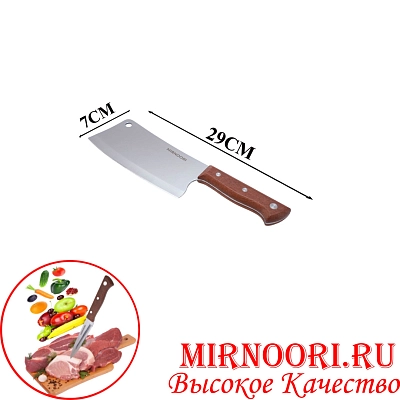 Топор с дерев.ручкой 6376 (1х120)