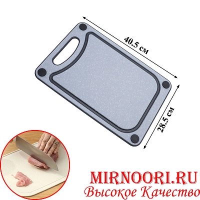 Доска пластм.6175-1 (1х24)