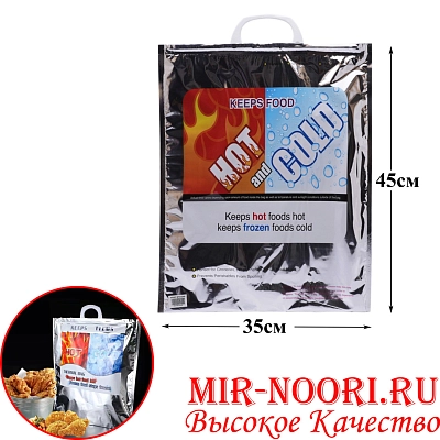 Термосумка 5870-35х45 (1х100)