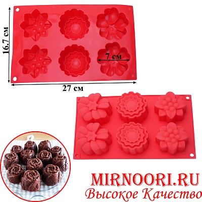 Форма для кексов силикон. 1097 (1х150)