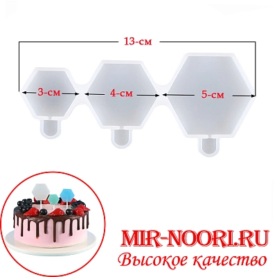 Форма силик.для леденцов 3205 (1х500)