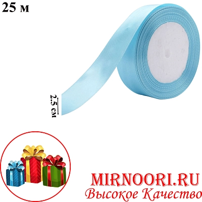 Атласная лента 3796-11 (1х300)