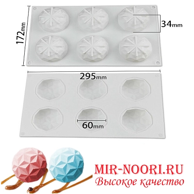 Форма силик.для выпечки 2615 (1х120)