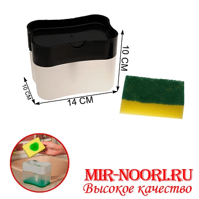 Дозатор моющего средства 4227(1х100)