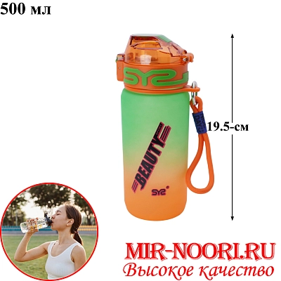 Бутылка пластик.5389 (1х60)