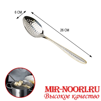 Ложка-шумовка 4564 (1х360)