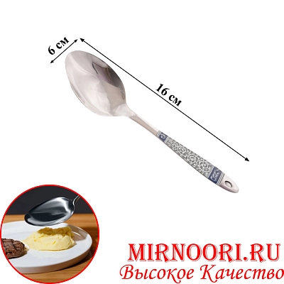 Ложка без дыр. с синей ручкой 1223 (1х360)