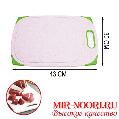 Доска раздел. пластик.4221-1 (1х12)