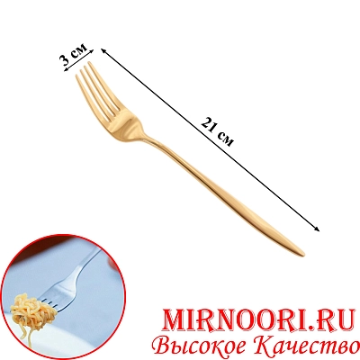 Вилка ЗОЛОТО 5000-2(1х600)