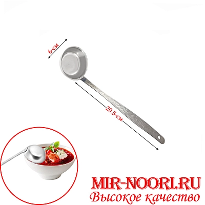 Половник 4007-2(1х500)