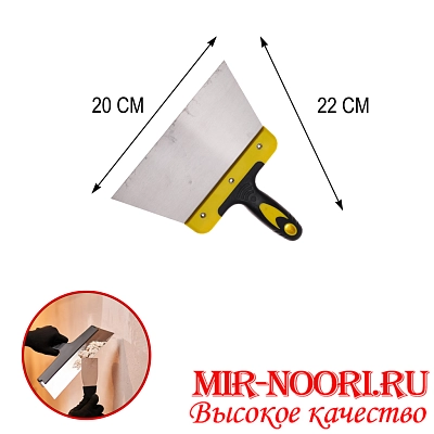 Шпатель строит.4875-200(1х120)