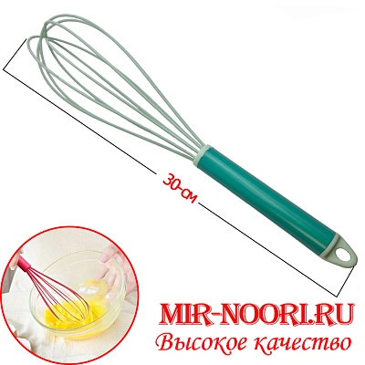 Венчик силиконовый больш. 3097 (1х360)