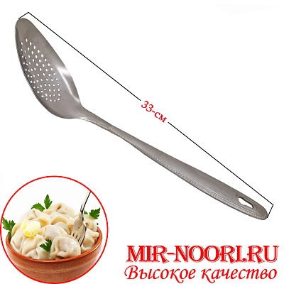 Ложка-шумовка без рисунка 1824-4 (1х240)