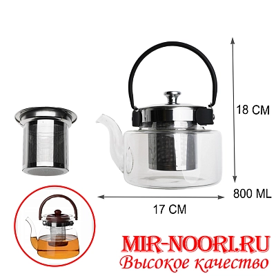 Чайник 4328-800(1х24)