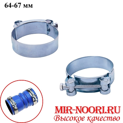 Хомут усиленный 5038-64-67 (1х300)